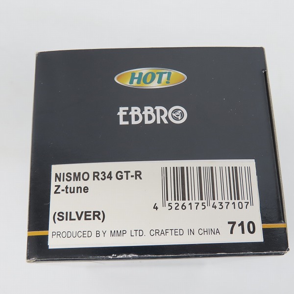 実際に弊社で買取させて頂いたEBBRO/エブロ 1/43 NISMO/ニスモ R34 GT-R Z-tune SILVER/シルバー 710の画像 7枚目