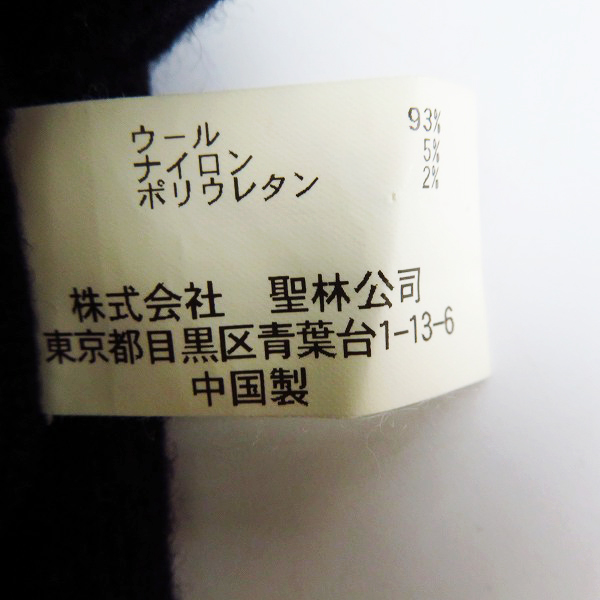 実際に弊社で買取させて頂いたBLUE BLUE/ブルーブルー San Francisco/サンフランシスコ カーディガン/Vネックニット L/2点セットの画像 4枚目