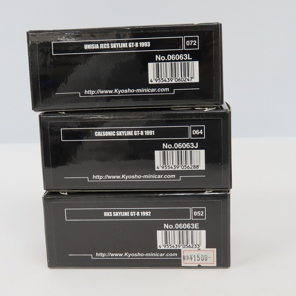 実際に弊社で買取させて頂いたKyosho/京商 1/64 CALSONIC/HKS/UNISIA JECS SKYLINE GT-R 1991/1992/1993 ミニカー 3点セットの画像 7枚目
