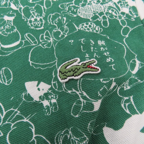 実際に弊社で買取させて頂いたLACOSTE/ラコステ 手塚治虫 総柄 ポロシャツ/3の画像 7枚目