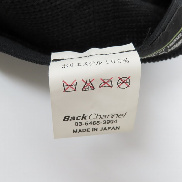 実際に弊社で買取させて頂いたBack Channel/バックチャンネル メッシュ ハンチング帽の画像 7枚目