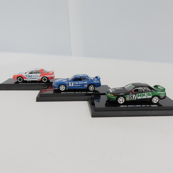 実際に弊社で買取させて頂いたKyosho/京商 1/64 CALSONIC/HKS/UNISIA JECS SKYLINE GT-R 1991/1992/1993 ミニカー 3点セットの画像 1枚目