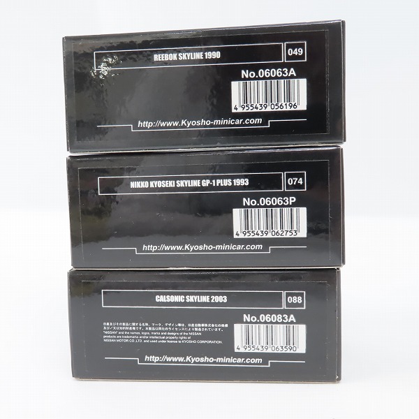 実際に弊社で買取させて頂いたKyosho/京商 1/64 REEBOK/NIKKO KYOSEKI/CALSONIC SKYLINE GP-1PLUS 1990/1993/2003 ミニカー 3点セットの画像 7枚目