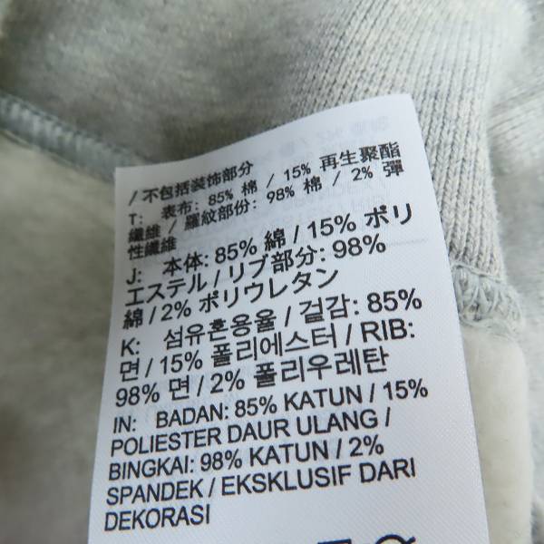 実際に弊社で買取させて頂いたNIKE×KIM JONES/ナイキ×キムジョーンズ クルーネックスウェット DD0693-050/Mの画像 4枚目