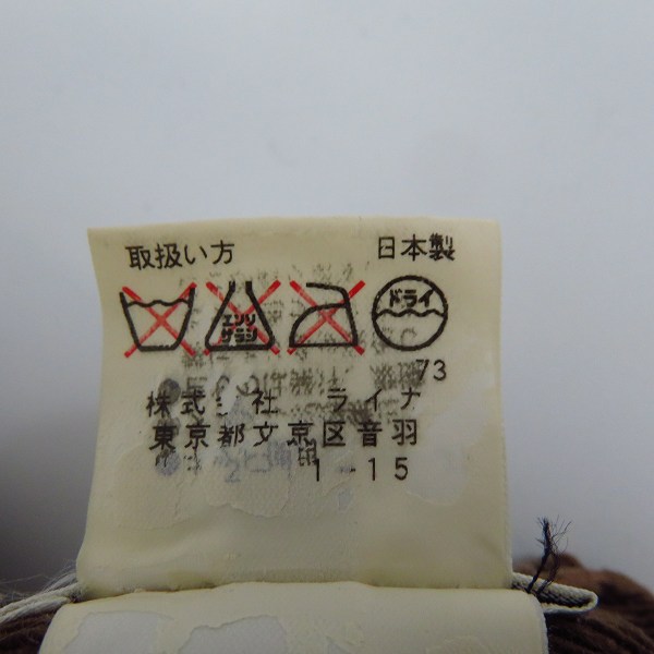 実際に弊社で買取させて頂いたDRIES VAN NOTEN/ドリスヴァンノッテン コーデュロイパンツ/48の画像 4枚目