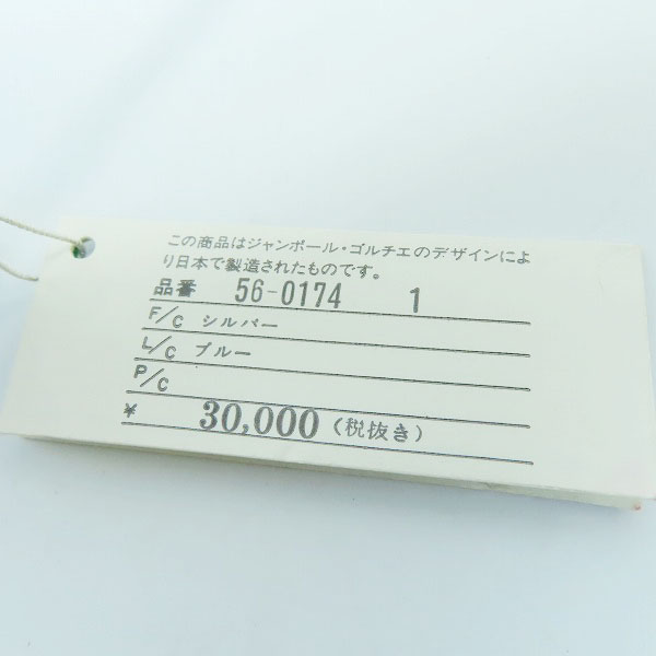 実際に弊社で買取させて頂いたJean Paul GAULTIER/ジャンポールゴルチエ 90sヴィンテージ ネジデザイン サングラス/アイウェア 56-0174の画像 7枚目