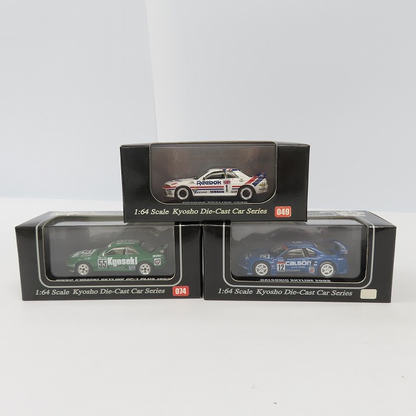 実際に弊社で買取させて頂いたKyosho/京商 1/64 REEBOK/NIKKO KYOSEKI/CALSONIC SKYLINE GP-1PLUS 1990/1993/2003 ミニカー 3点セットの画像 8枚目