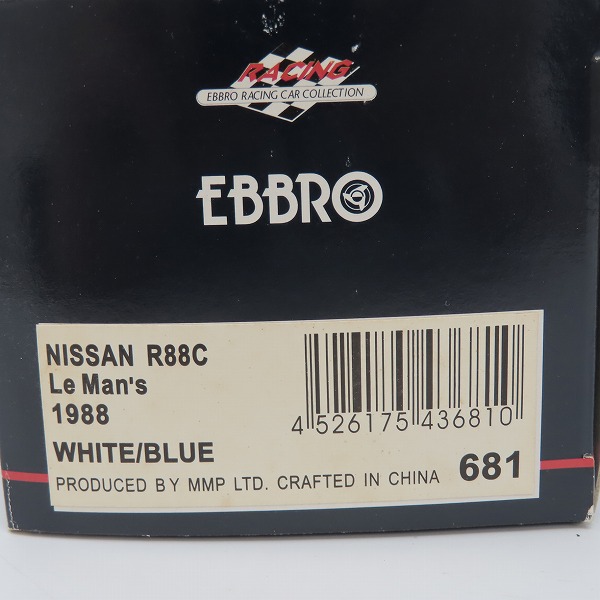 実際に弊社で買取させて頂いたEBBRO/エブロ 1/43 NISSAN R88C Le Man's 1988 681 ＃32 ミニカーの画像 7枚目