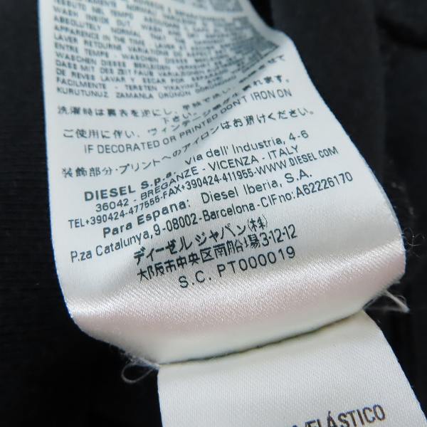 実際に弊社で買取させて頂いたDIESEL BLACK GOLD/ディーゼル ブラックゴールド 2tone スウェット/size：Sの画像 4枚目