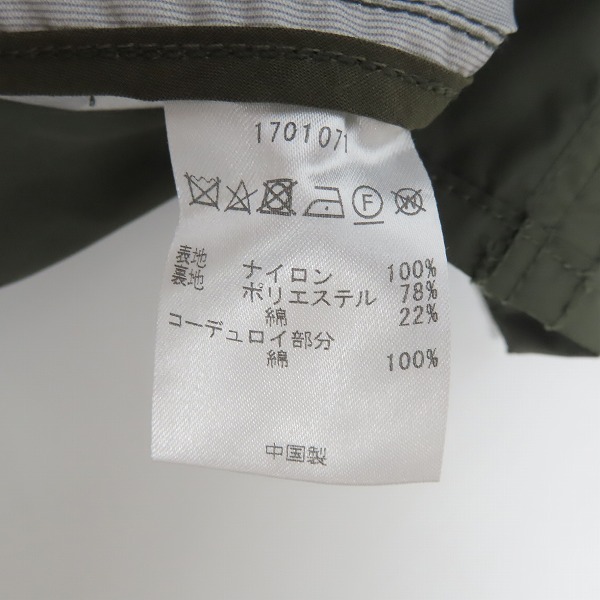 実際に弊社で買取させて頂いたBARBOUR/バブアーBEDALE/ビデイル 撥水 ナイロン ジャケット カーキ 1701071/size：Mの画像 4枚目