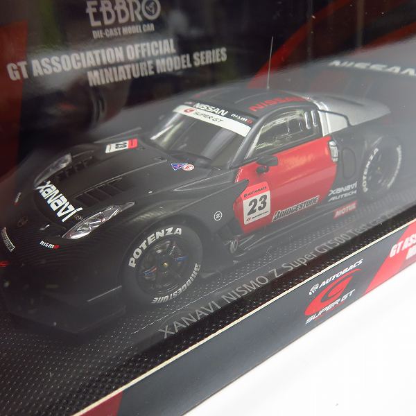 実際に弊社で買取させて頂いたEBBRO/エブロ 1/43 SUPER GT500 XANAVI NISMO Z 等 957/910/911 3点セットの画像 7枚目