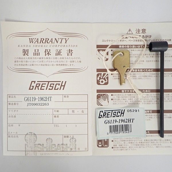 実際に弊社で買取させて頂いた★Gretsch/グレッチ  G6119-1962HT Chet Atkins Tennessee Rose/テネシーローズ フルアコ 2009年製 ハードケース付の画像 1枚目