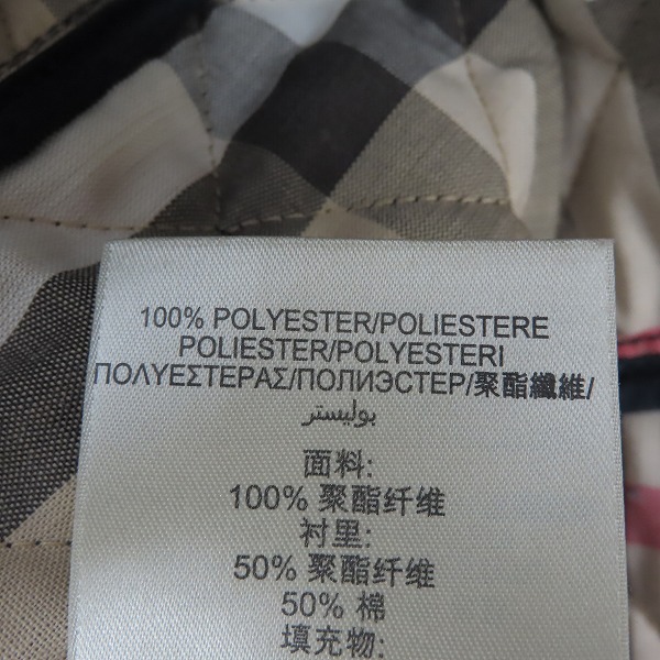 実際に弊社で買取させて頂いたBURBERRY BRIT/バーバリーブリット 中綿キルティング ジャケット/XSの画像 4枚目