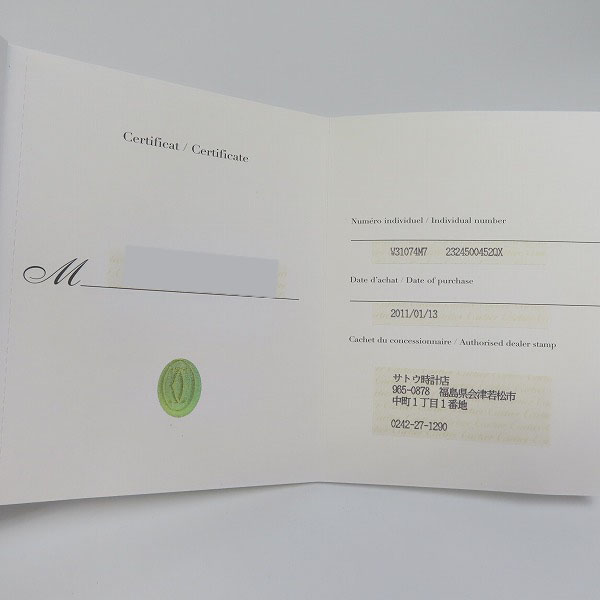 実際に弊社で買取させて頂いたCartier/カルティエ パシャC ボーイズ 新デイト 自動巻き W31074M7の画像 8枚目