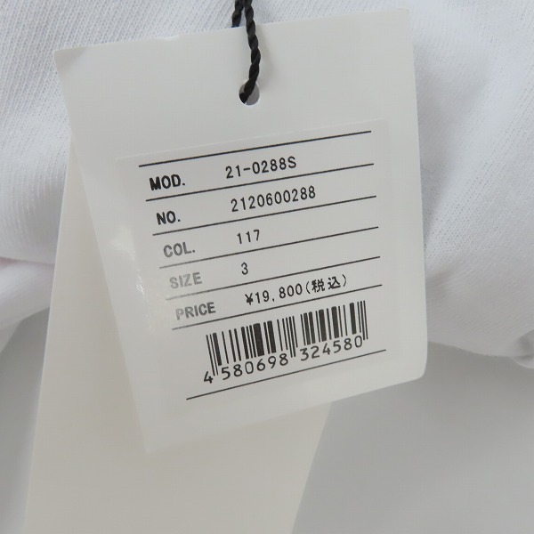 実際に弊社で買取させて頂いた【未使用】Sacai × KAWS/サカイ × カウズ 21AW Flock Print T-Shirt/半袖Tシャツ 白 21-0288S/3の画像 6枚目