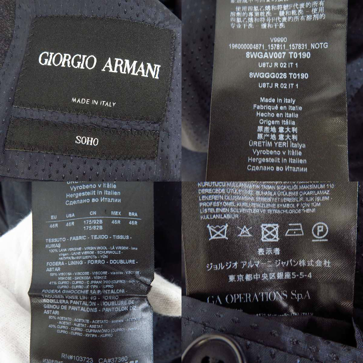 実際に弊社で買取させて頂いた【JPタグ/未使用】GIORGIO ARMANI/ジョルジオアルマーニ SOHO ストライプ スーツ セットアップ 46Rの画像 2枚目