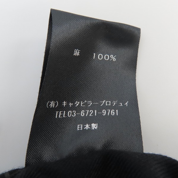 実際に弊社で買取させて頂いたThe Viridi-anne/ザ ヴィリジアン 21SS スクエアプリントリネングルカショーツ VI-3321-04/1の画像 3枚目