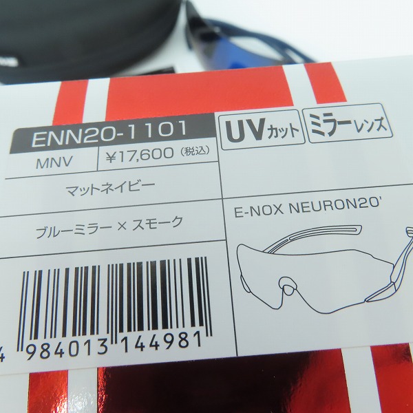 実際に弊社で買取させて頂いた【未使用】SWANS/スワンズ E-NOX NEURON20 ミラーレンズモデル ENN20-1101 MNVの画像 6枚目