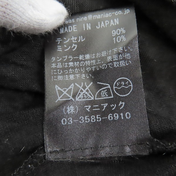 実際に弊社で買取させて頂いたIF SIX WAS NINE/イフシックスワズナイン LSC ロングスリーブTシャツ/2の画像 3枚目