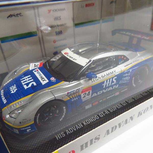 実際に弊社で買取させて頂いたEBBRO/エブロ 1/43 WOODONE ADVAN KONDO Z Super GT06 No.24 等 3点セットの画像 7枚目