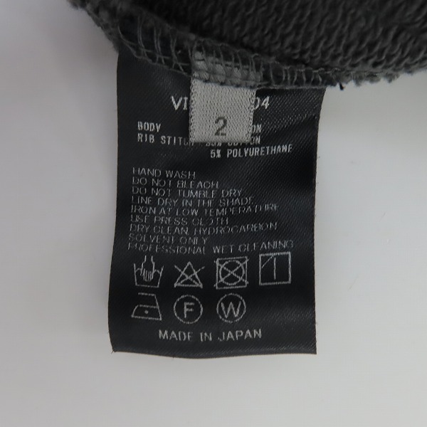 実際に弊社で買取させて頂いたThe Viridi-anne/ヴィリジアン 裏毛サルエルスリムパンツ VI-3348-04/2の画像 3枚目