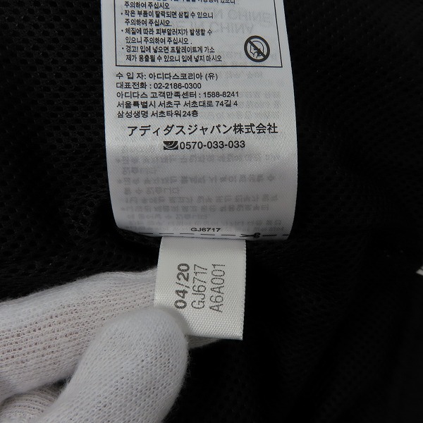 実際に弊社で買取させて頂いた【未使用】adidas/アディダス オリジナルス HIROKO TAKAHASHI COLLECTION HTC ウーブン セットアップ/Lの画像 5枚目