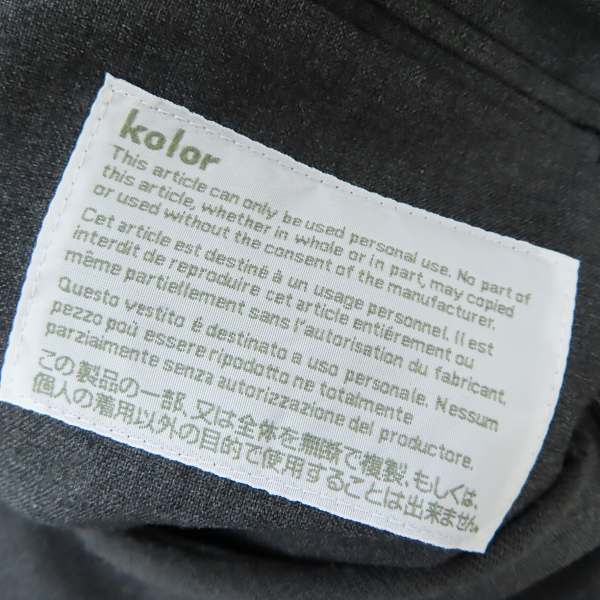 実際に弊社で買取させて頂いたkolor/カラー ノーカラー3Bジャケット13SCM-J08108/3の画像 2枚目