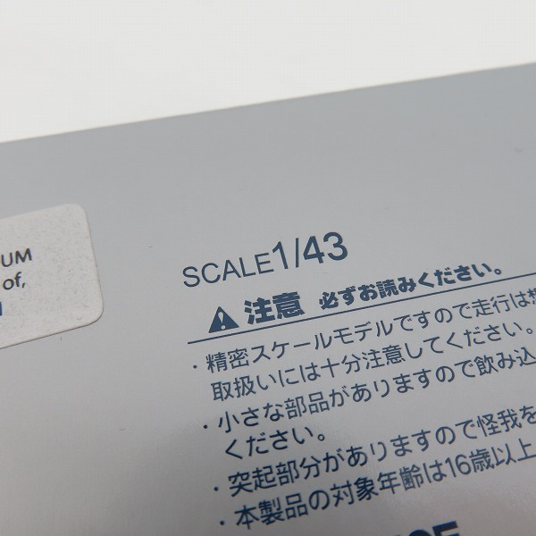 実際に弊社で買取させて頂いたEBBRO/エブロ 1/43 SUPER GT500 2012 No.1 S Road MOLA GT-R Low Down Force #1 44852 ミニカーの画像 7枚目
