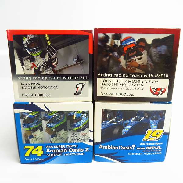 実際に弊社で買取させて頂いたEBBRO/エブロ 1/43 Arabian Oasisアラビアン オアシス/Arting RACING TEAM with IMPUL等 4点セットの画像 1枚目