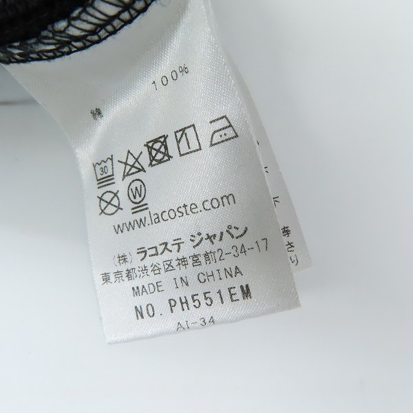 実際に弊社で買取させて頂いたLACOSTE/ラコステ インディゴピケ ダンガリーシャツ PH551EM/Lの画像 3枚目