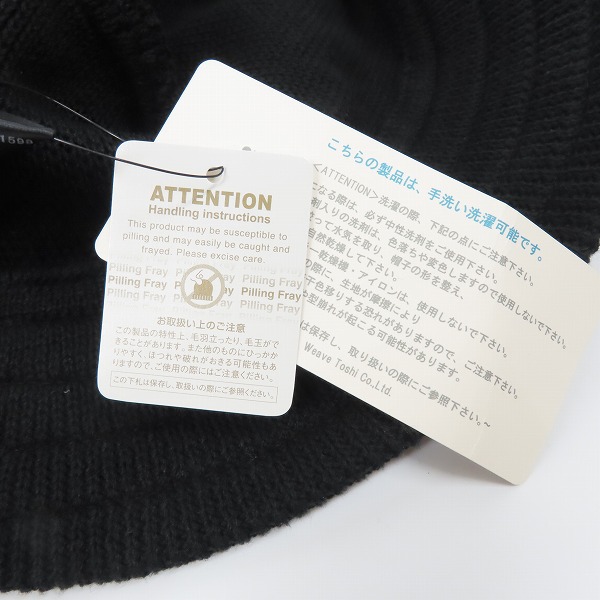 実際に弊社で買取させて頂いた【未使用】CA4LA/カシラ WASHED KBH CT/ウォッシャブル ニット バケットハット ブラック DOU01598の画像 8枚目
