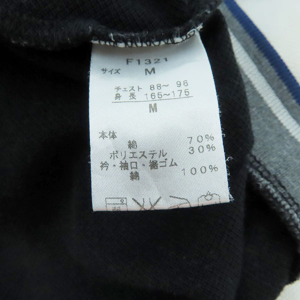 実際に弊社で買取させて頂いたLACOSTE/ラコステ FRED PERRY/フレッドペリー EDIFICE別注 鹿の子 PH018P/半袖 リブ ポロシャツ/3/M 2点セットの画像 4枚目