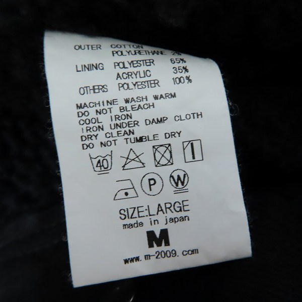 実際に弊社で買取させて頂いたM/エム THANK YOU FRIENDS 内ボア デニムジャケット/Lの画像 4枚目