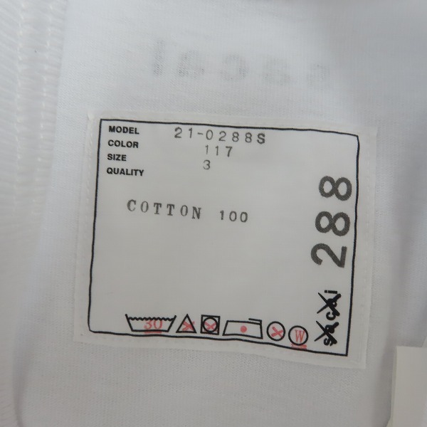 実際に弊社で買取させて頂いた【未使用】Sacai × KAWS/サカイ × カウズ 21AW Flock Print T-Shirt/半袖Tシャツ 白 21-0288S/3の画像 2枚目