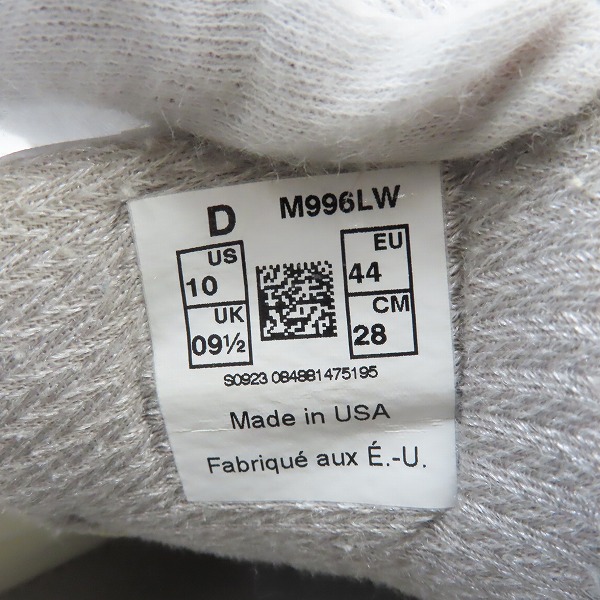 実際に弊社で買取させて頂いたNew Balance/ニューバランス トゥモローランド別注 スニーカー CM996TLW/28の画像 5枚目