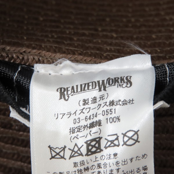 実際に弊社で買取させて頂いたTHE CRIMEI/クライミー SUMMER HAT/サマーハット C1H3-CP02の画像 5枚目