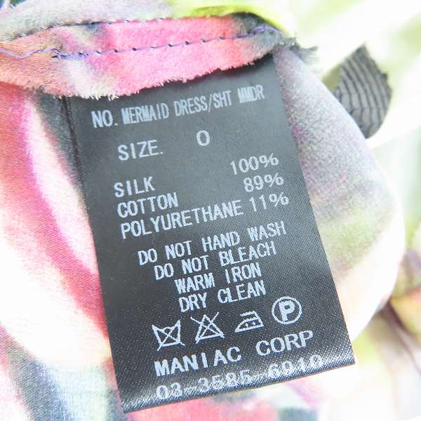 実際に弊社で買取させて頂いたIF SIX WAS NINE/イフシックスワズナイン ドレスワンピース mermaid dress/sht/0の画像 4枚目