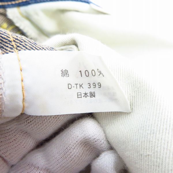 実際に弊社で買取させて頂いたHOLLYWOOD RANCH MARKET/ハリウッドランチマーケット デニムパンツ size：29の画像 4枚目