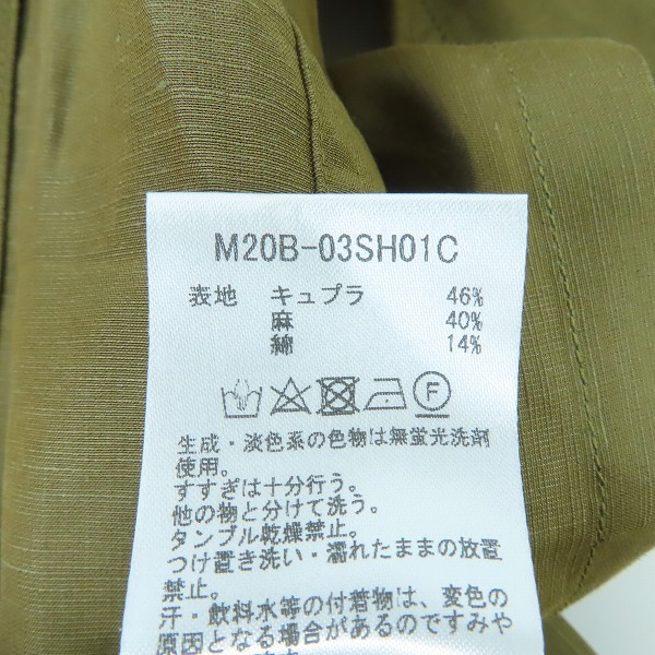 実際に弊社で買取させて頂いた【未使用】marka/マーカ MILITARY ミリタリーシャツ/1の画像 3枚目