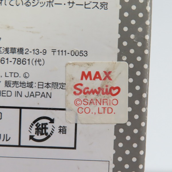 実際に弊社で買取させて頂いたZIPPO/ジッポー Hello Kitty/ハローキティ ATMOS/アトモス/08年製の画像 8枚目