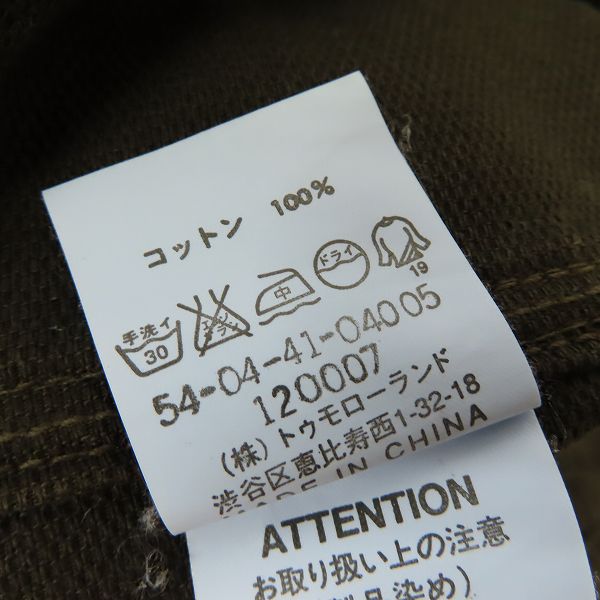 実際に弊社で買取させて頂いたEdition/エディション ブラウン系 パンツ Lの画像 4枚目