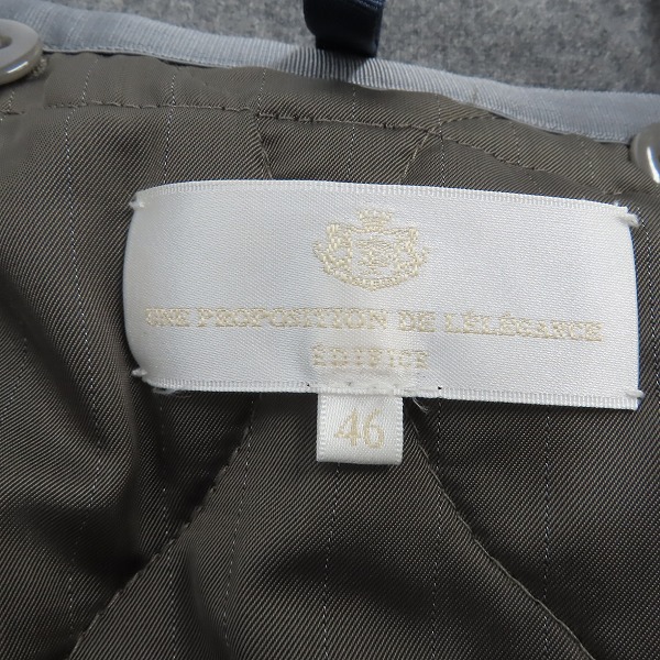 実際に弊社で買取させて頂いたEDIFICE/エディフィス ライナー付きジャケット/46の画像 3枚目