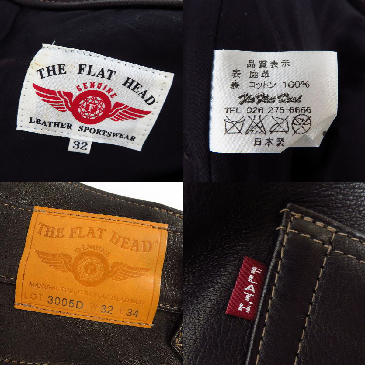 実際に弊社で買取させて頂いたFLAT HEAD/フラットヘッド ディアスキン レザーパンツ 3005D/W32 L34の画像 3枚目