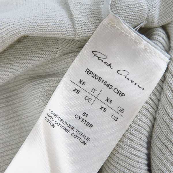 実際に弊社で買取させて頂いた【未使用】Rick Owens/リックオウエンス TECUATL LONG WRAP ロングニット OYSTER RP20S1643CRP/XSの画像 3枚目