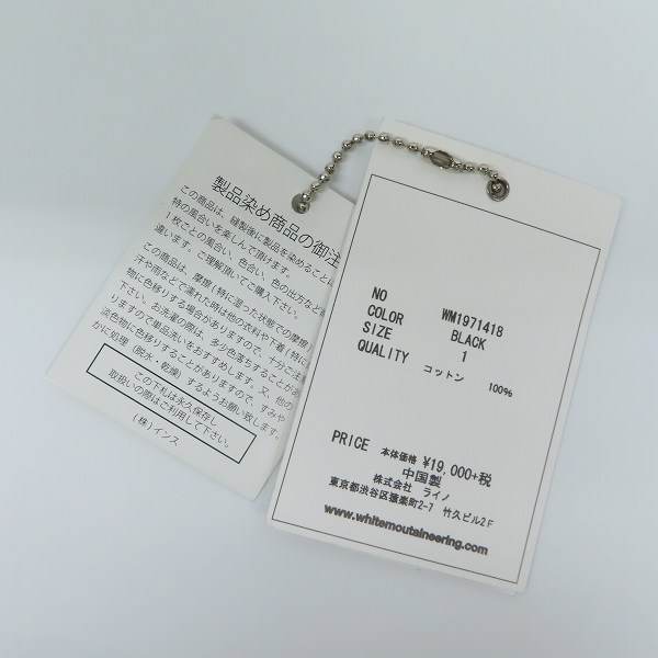 実際に弊社で買取させて頂いたWM×Gramicci/ホワイトマウンテニアリング×グラミチ DYED WIDE SHORT PANTS ワイドショートパンツ ブラック WM1971418/1の画像 9枚目