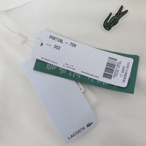 実際に弊社で買取させて頂いた【未使用】LACOSTE/ラコステ ポロシャツ メンズ 半袖  鹿の子 PH9739 サイズ 2の画像 8枚目