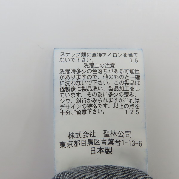 実際に弊社で買取させて頂いたBLUE BLUE/ブルーブルー ヒッコリーパンツ/2の画像 5枚目