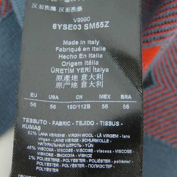 実際に弊社で買取させて頂いた【未使用】GIORGIO ARMANI/ジョルジオアルマーニ 幾何柄 ショールカラー ニットジャケット 6YSE03 SM55Z/56の画像 3枚目