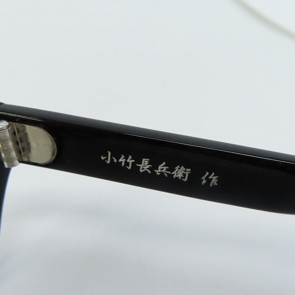 実際に弊社で買取させて頂いた小竹長兵衛作/コタケチョウベエサク フルリム  アイウェア/メガネフレーム T301-1の画像 5枚目