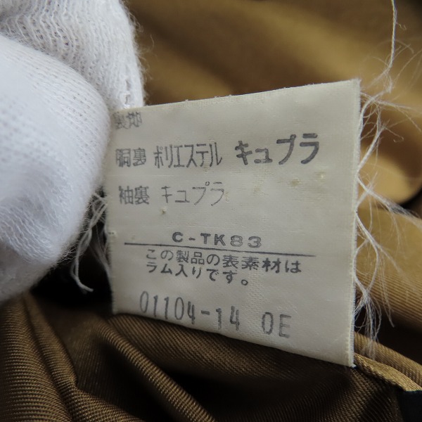 実際に弊社で買取させて頂いたBurberrys/バーバリーズ ウールブルゾン/Lの画像 5枚目